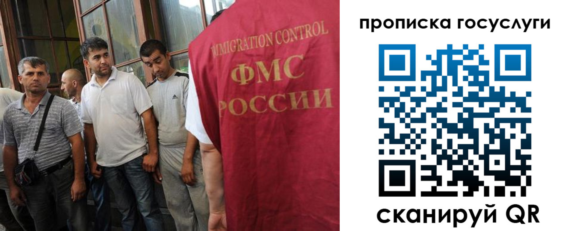временная регистрация недорого в Морозовске