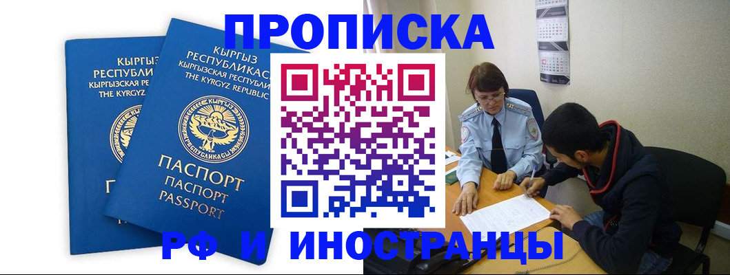 регистрация для школы в Морозовске