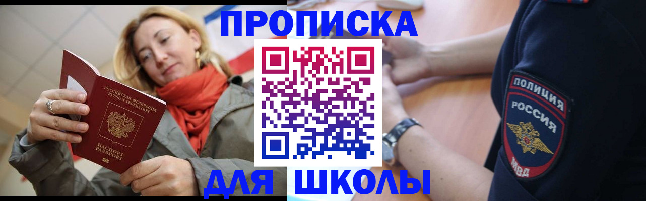 временная регистрация гарантия в Морозовске
