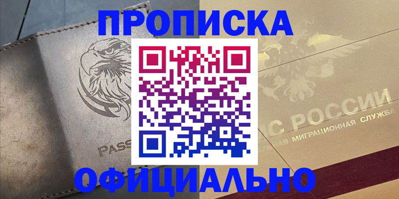 регистрация для школы в Морозовске